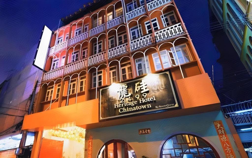 2499 Heritage Chinatown Bangkok Hotel By Roomquest Εξωτερικό φωτογραφία